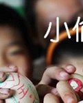 小偷日记