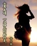 七年之情，一道伤疤到此结束