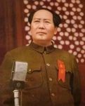 9月9日隆重纪念毛主席逝世41周年！