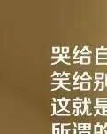 【专栏】初次见到你