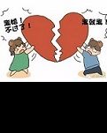 一对“活宝”夫妻