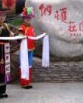 【古韵】题姝英青海旅游照（七绝六首）