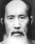 忻州民盟纪事（一）【古韵】