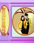 【专栏】爱，在深秋里凝香成诗（诗歌）