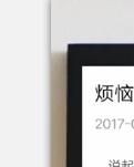 幸运女孩的奇迹（散文）