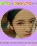 【专栏】我在你梦里，你在我生命里（诗歌）