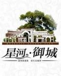 寒冷的冬季何处寻温暖
