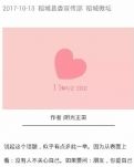 烦恼的真正原因是什么（随笔）