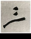 江湖“奇遇派”