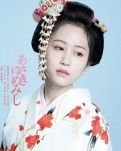 【江山宸光】大将之妃（大学组诗歌）