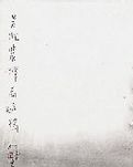 【实力写手选拔赛】艺苑纪事（散文）