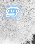【看点】雪（诗歌 外一首）