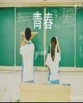 【柳岸】忘不了啊，高考后的聚餐（随笔）