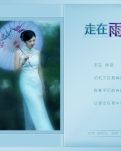 【山水】戏言《红楼梦》等（古韵）