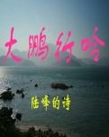 【星月】如月光一般轻淡（组诗）
