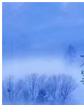 【丹枫】我爱你——雪（诗歌）