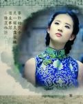 【檀香】七言诗（古韵）