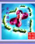 【荷塘“有奖金”征文】心灵之花（诗歌）