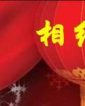 【如云】相约在冬季（诗歌）
