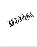 【看点】想念变成怀念（散文）