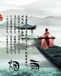 【桃源】深秋与人生（散文）