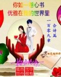 【荷塘】你如一卷心书，优雅在我的世界里（诗歌）