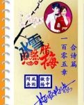【荷塘“有奖金”征文】冰雪恋腊梅（诗歌）