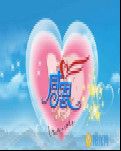 【看点】圆梦之后（散文）