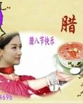 【荷塘月色】腊八节，那一碗浓浓的思念（诗歌）