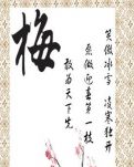 【丹枫】丹枫鼎盛是你们好编辑·中流砥柱（组诗）