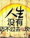 房子●分班●捷径