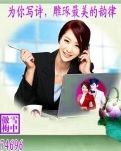 【荷塘“有奖金”征文】为你写诗，雕琢最美的韵律