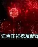 【楚汉】词牌:（三首古韵）