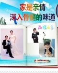 【荷塘“pk大奖赛”】我和我的家（诗歌）