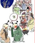 【菊韵】大年三十过昼年（散文）