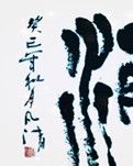 【丹枫】我也说着醉（随笔）