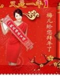 【荷塘“有奖金”征文】春风送暖，又是一年（诗歌）