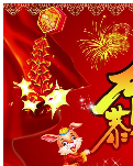 【丹枫】七律二首、除夕（古韵）