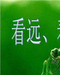 【星月】浅说绝品与写作（随笔）