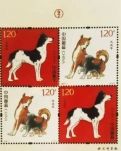 【江山多娇】古诗文中“觅”犬影（散文）