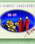 【荷塘】做一朵如梅的女子，温婉在你如雪的情怀里（诗歌）