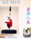 【荷塘“PK大奖赛”】一壶淡墨，慢熬岁月（诗歌）