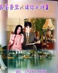 【荷塘“PK大奖赛”】缱绻在墨香里，读你如诗（诗歌）