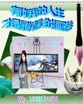 【荷塘“pk大赛”】有你人生才是最精彩的画卷（诗歌）