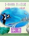 【荷塘“PK大奖赛”】一滴水的缤纷，落入心灵之海（诗歌）