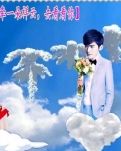 【荷塘“PK大奖赛”】好想牵一朵祥云，去看看你（诗歌）
