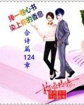 【荷塘“PK大奖赛”】捧一卷心书，染上你的香息（诗歌）