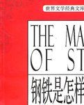 茫茫书海勤问津