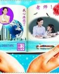 【荷塘】老师，我心疼您了（现代诗）