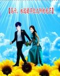【荷塘“PK大奖赛”】乌云，永远遮不住太阳的光芒（诗歌）